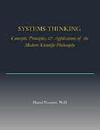 Modern Systems-Thinking: Concepts, Principles, & Applications of the Modern Scientific Philosophy, Powerful Methods Inc., Amazon's Kindle Digital Publishing, POWER - The Modern Doctrine, Rational Decision-Making, and Organizations, www.powerful methods.com, www.enram.com, ENRAM partner, Energy Resource Americas partner, Energy Resources America, Energy Resources Americas, Risk Management, Ethics, Corporate Governance, Institutional Governance